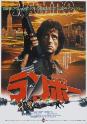 Sylvester Stallone - Промо стиль и постер к фильму "Rambo: First Blood (Рэмбо: Первая кровь)", 1982 (27хHQ) ZOKlPF0v